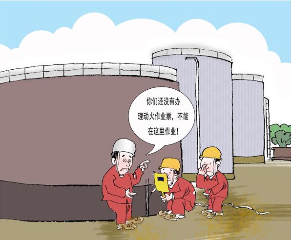 罐區十條規定_油氣罐區防火防爆十條規定_罐區安全管理規定_罐區管理規定罐區規定_?；饭迏^管理規定_罐區設計規范│?；饭拘侣?深圳市奧圖威爾科技有限公司