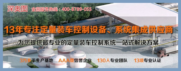 定量控制系統 定量控制系統