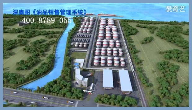 裝車系統 裝車系統