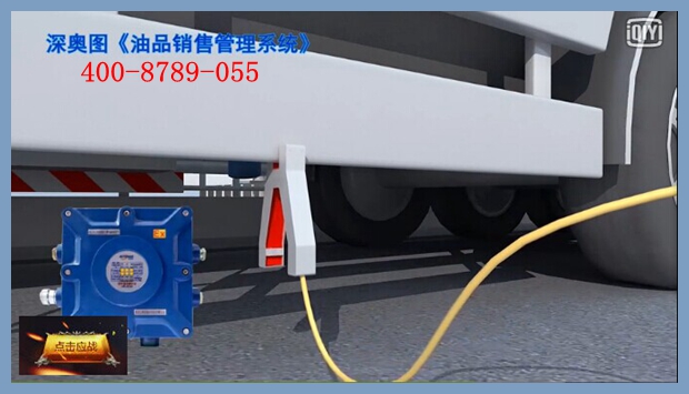 危化品儲運管理系統 危化品儲運管理系統