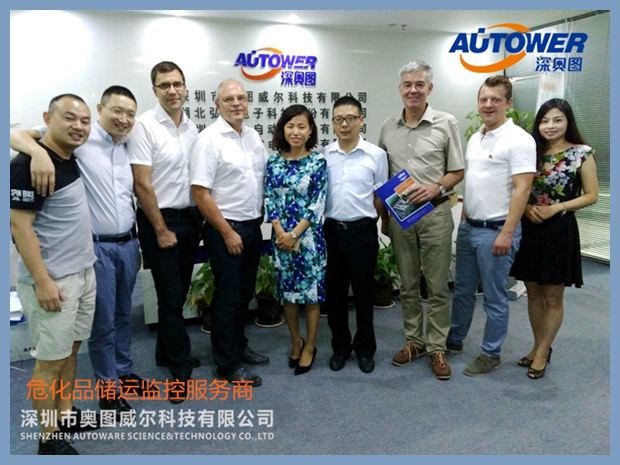 危化品儲運監(jiān)控服務(wù)商 危化品儲運監(jiān)控服務(wù)商