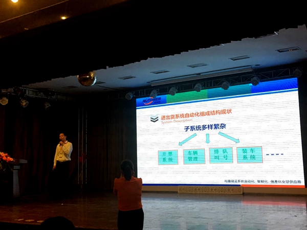 無人值守智能稱重系統在進出貨控制系統中的應用 無人值守智能稱重系統在進出貨控制系統中的應用