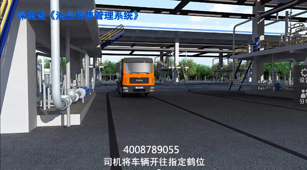 油品銷售IC卡管理系統 油品銷售IC卡管理系統