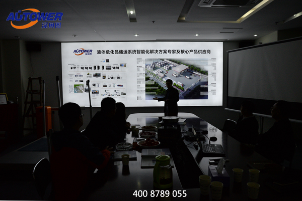 危化品管理系統(tǒng) 危化品管理系統(tǒng)