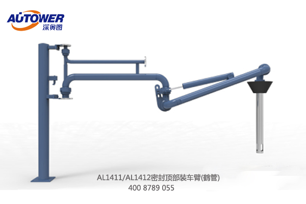 密閉鶴管 密閉鶴管