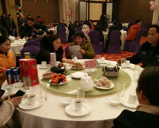 深奧圖年會 深奧圖年會