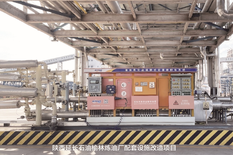 陜西某裝卸橇項目