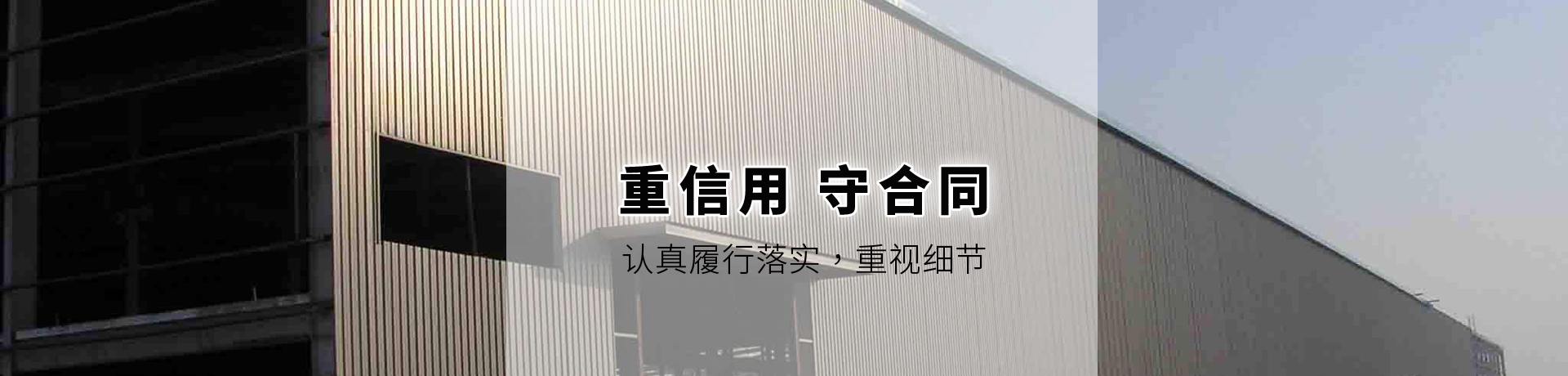 鋼結構，金屬儲罐